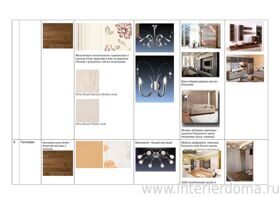 Колористическое решение интерьера Планерная_page_02